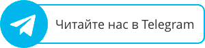 Телеграм канал ekt.sprawo4ka-o.ru